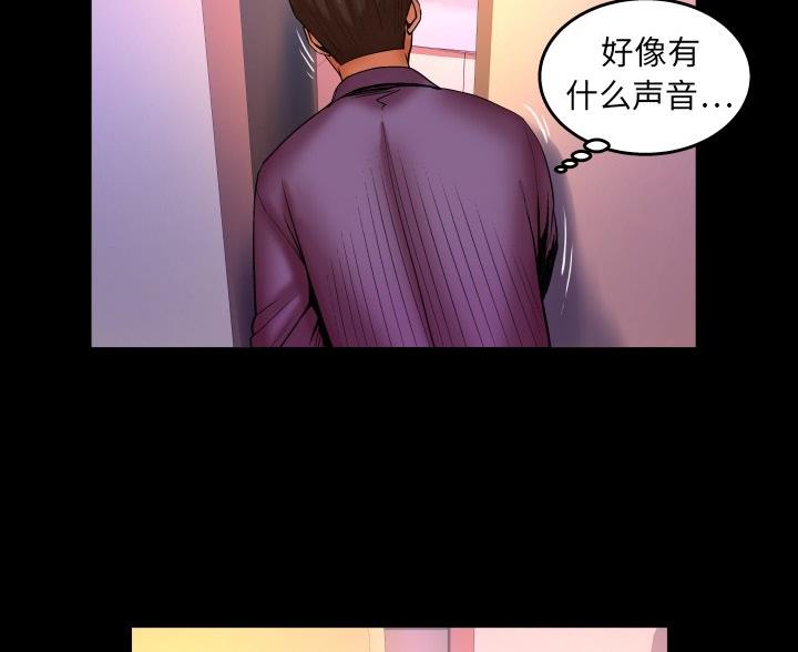 《明云少年》漫画最新章节第100话免费下拉式在线观看章节第【24】张图片