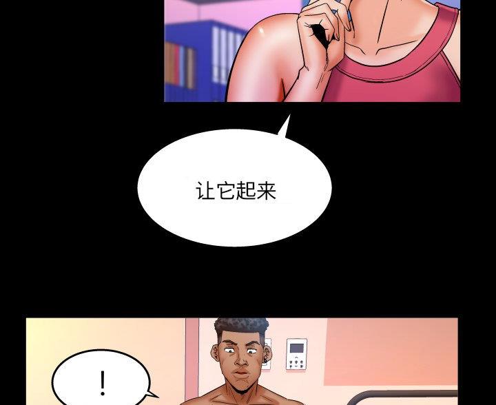 《明云少年》漫画最新章节第103话免费下拉式在线观看章节第【41】张图片