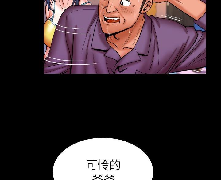 《明云少年》漫画最新章节第102话免费下拉式在线观看章节第【14】张图片