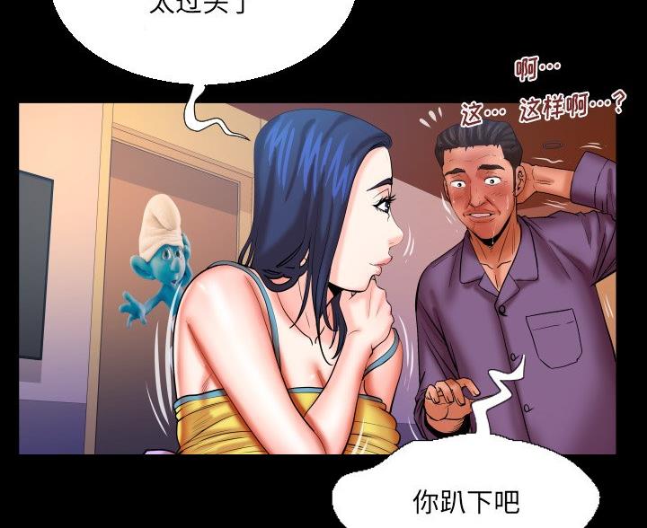 《明云少年》漫画最新章节第100话免费下拉式在线观看章节第【60】张图片