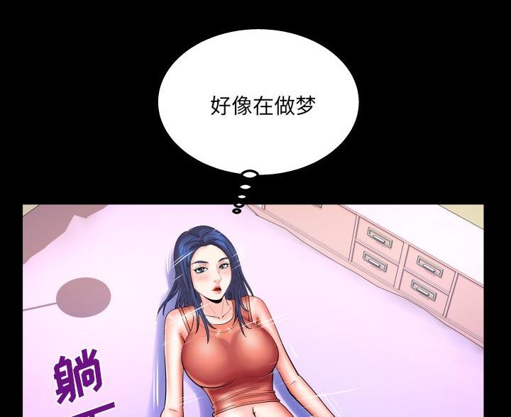 《明云少年》漫画最新章节第95话免费下拉式在线观看章节第【18】张图片