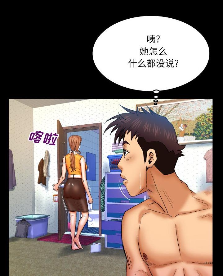 《明云少年》漫画最新章节第82话免费下拉式在线观看章节第【10】张图片