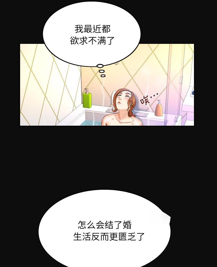 《明云少年》漫画最新章节第88话免费下拉式在线观看章节第【55】张图片