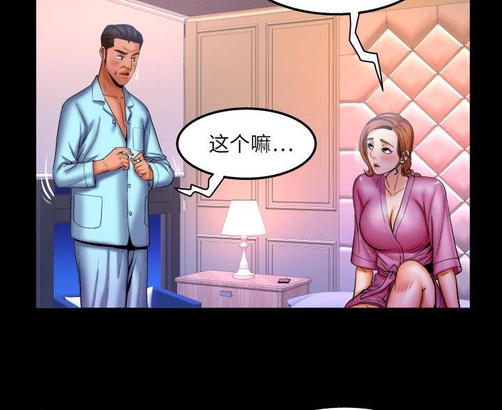 《明云少年》漫画最新章节第96话免费下拉式在线观看章节第【51】张图片