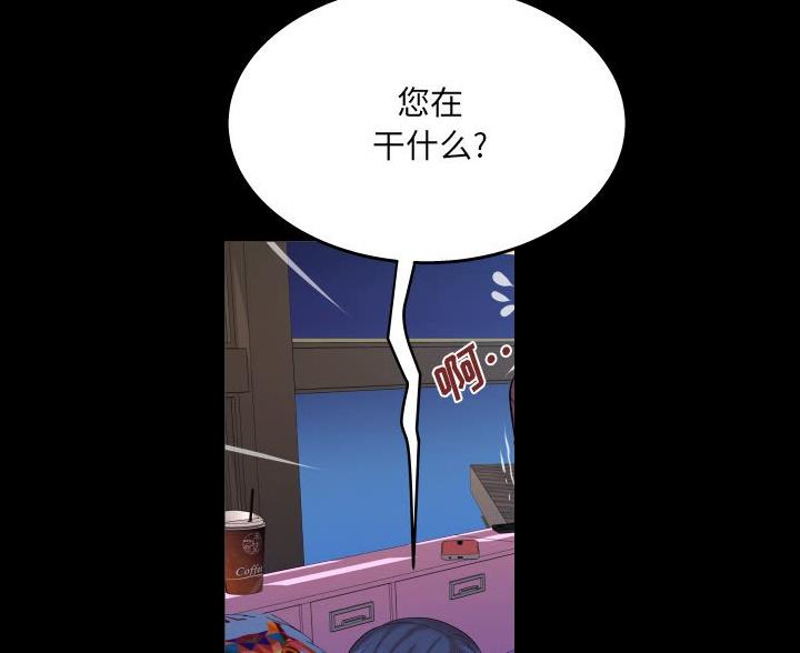 《明云少年》漫画最新章节第102话免费下拉式在线观看章节第【10】张图片