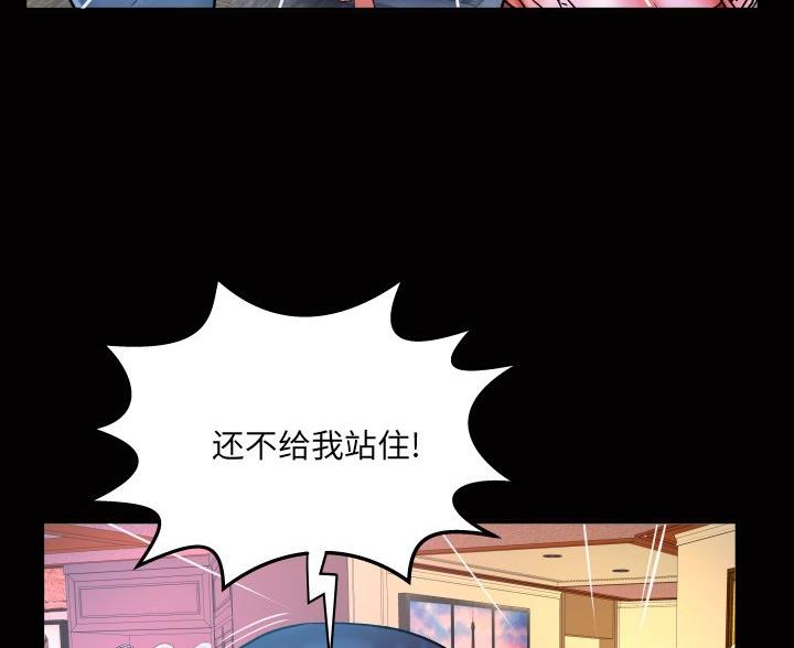 《明云少年》漫画最新章节第95话免费下拉式在线观看章节第【47】张图片