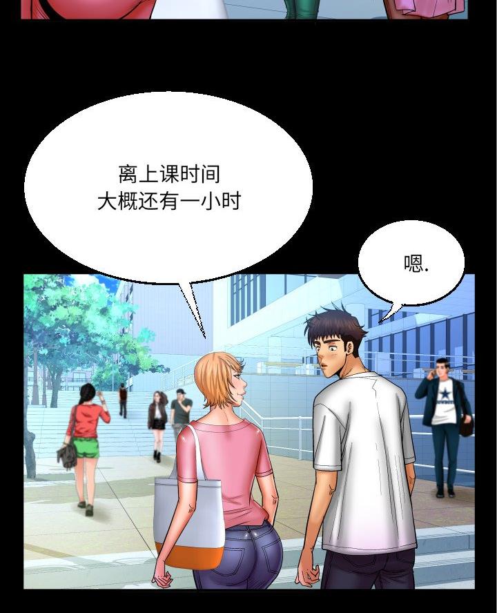 《明云少年》漫画最新章节第92话免费下拉式在线观看章节第【46】张图片