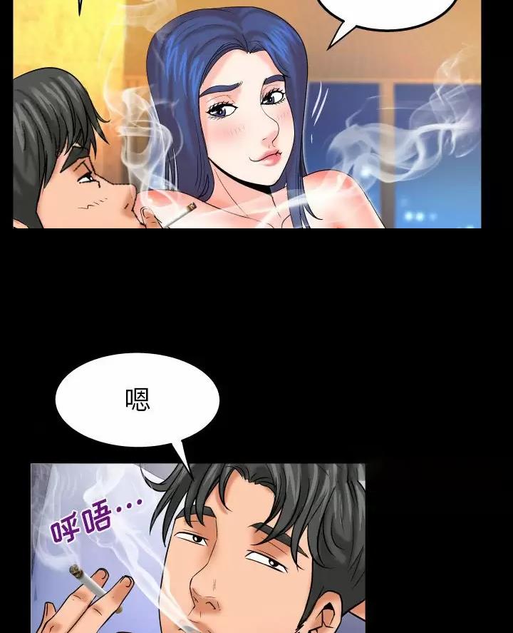 《明云少年》漫画最新章节第109话免费下拉式在线观看章节第【12】张图片