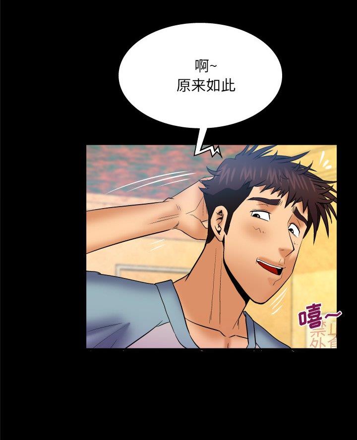 《明云少年》漫画最新章节第86话免费下拉式在线观看章节第【6】张图片