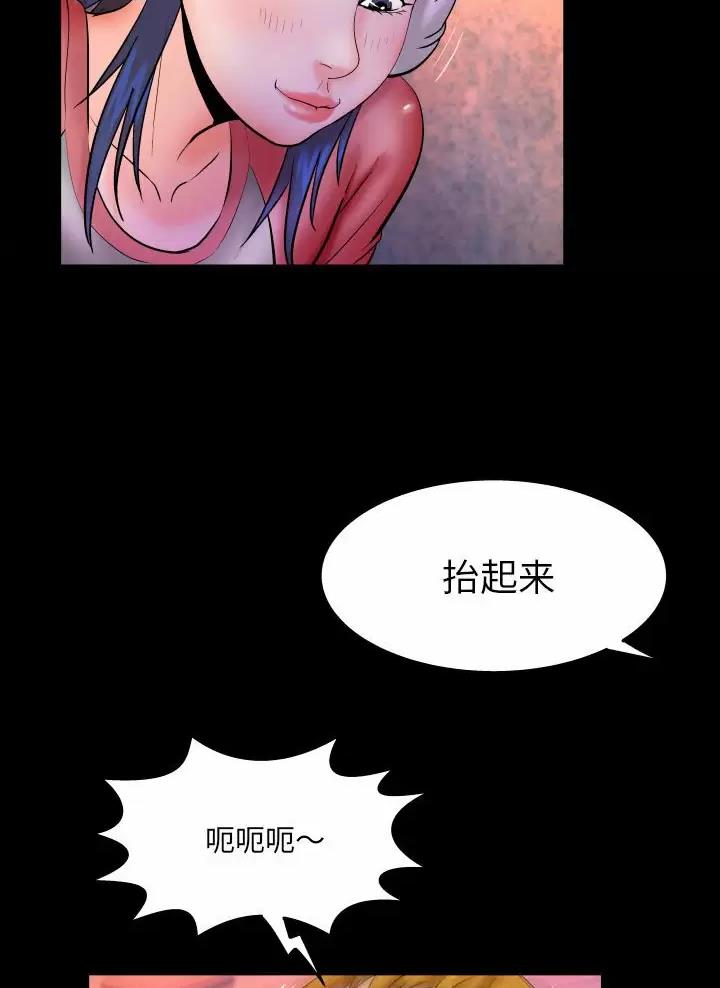 《明云少年》漫画最新章节第114话免费下拉式在线观看章节第【4】张图片