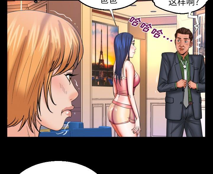 《明云少年》漫画最新章节第95话免费下拉式在线观看章节第【66】张图片