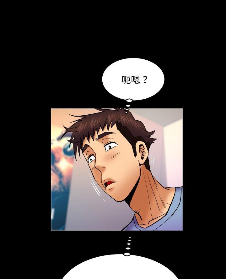 《明云少年》漫画最新章节第88话免费下拉式在线观看章节第【37】张图片