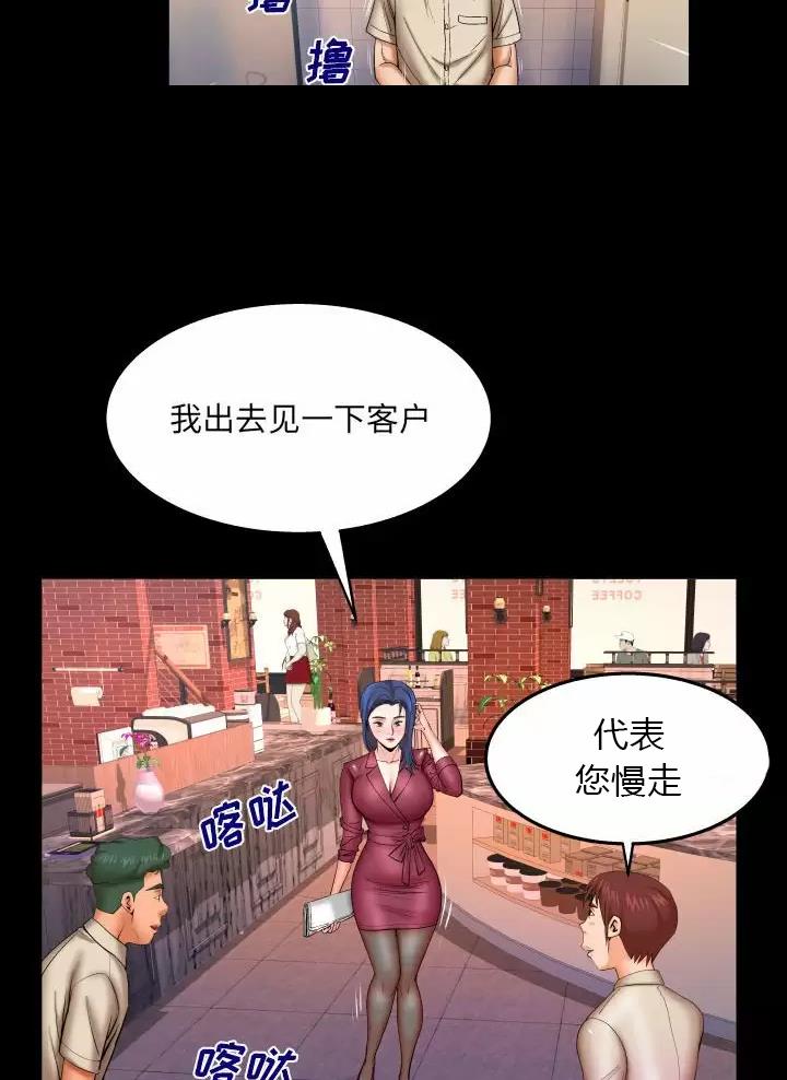 《明云少年》漫画最新章节第117话免费下拉式在线观看章节第【25】张图片