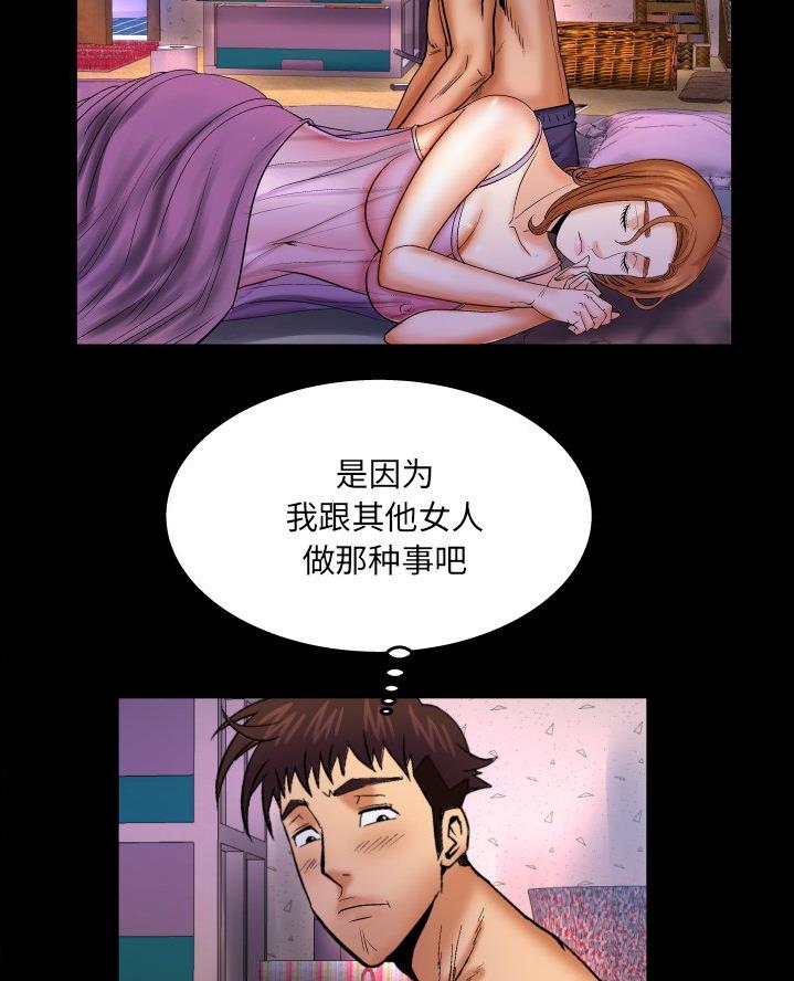 《明云少年》漫画最新章节第82话免费下拉式在线观看章节第【16】张图片