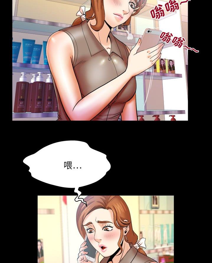 《明云少年》漫画最新章节第79话免费下拉式在线观看章节第【50】张图片