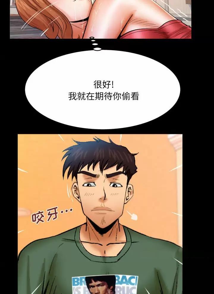 《明云少年》漫画最新章节第117话免费下拉式在线观看章节第【8】张图片