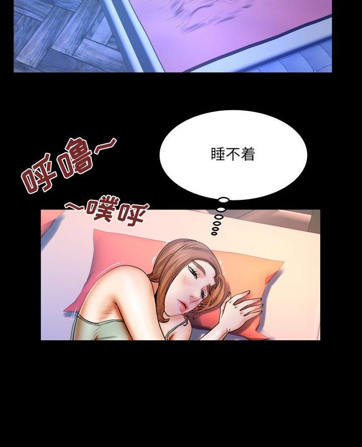 《明云少年》漫画最新章节第87话免费下拉式在线观看章节第【37】张图片