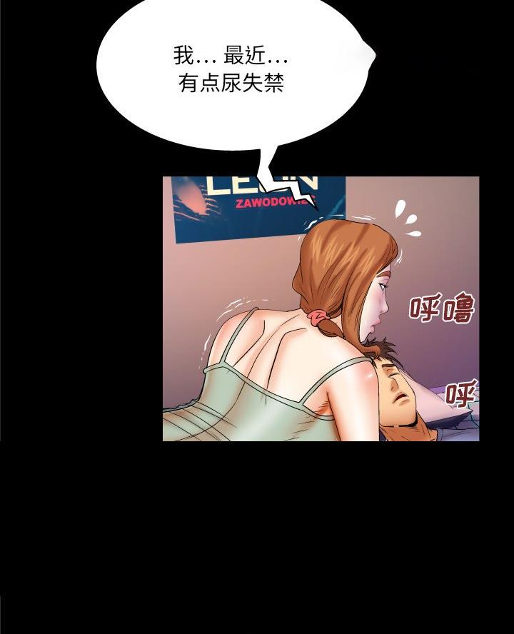 《明云少年》漫画最新章节第88话免费下拉式在线观看章节第【13】张图片