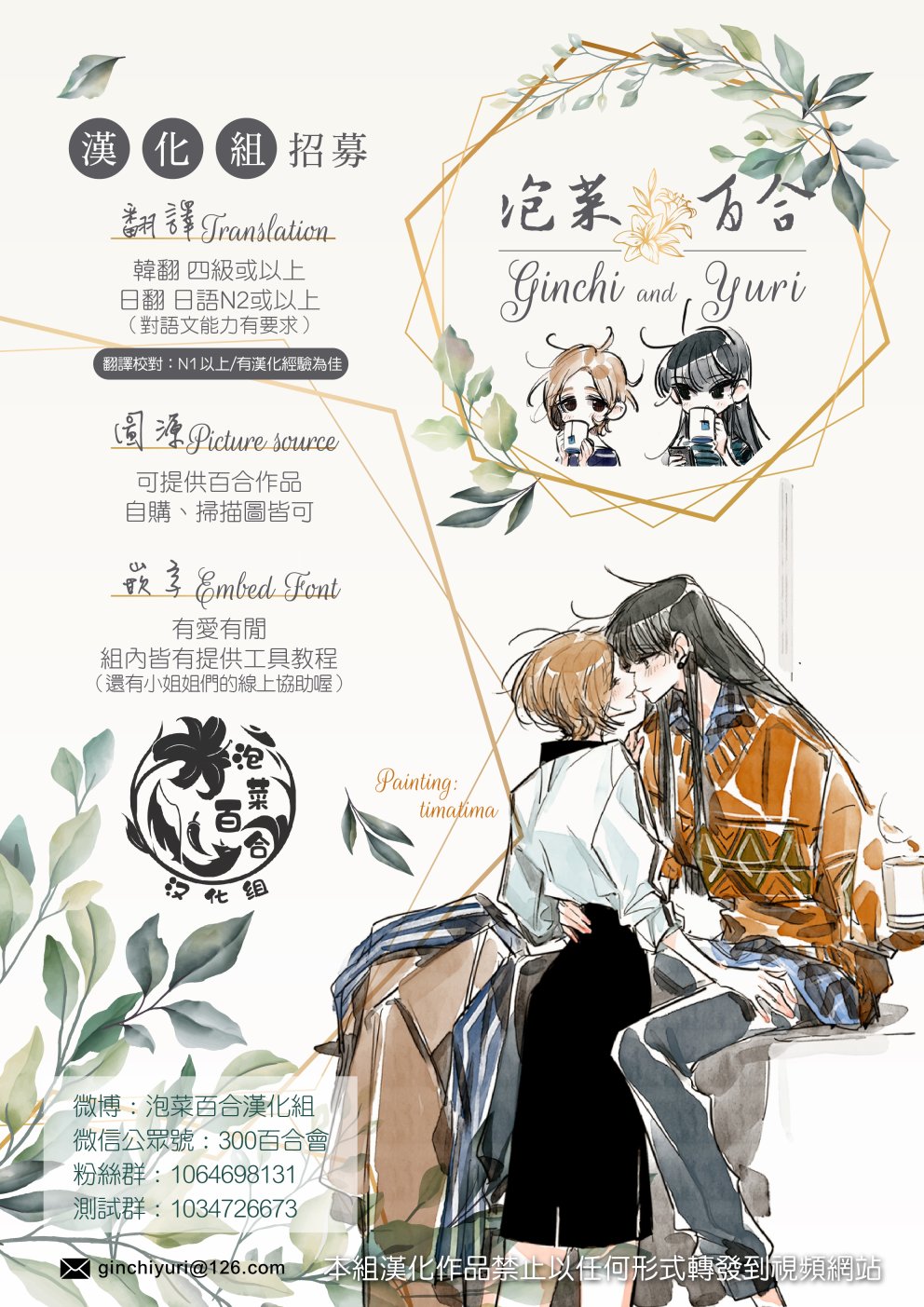 《高速play》漫画最新章节第5话免费下拉式在线观看章节第【23】张图片