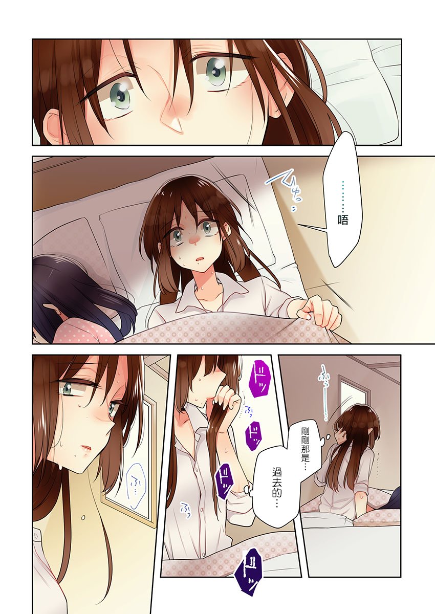 《高速play》漫画最新章节第5话免费下拉式在线观看章节第【1】张图片