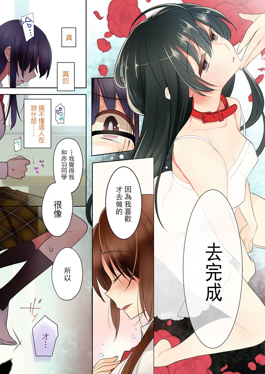 《高速play》漫画最新章节第3话免费下拉式在线观看章节第【6】张图片