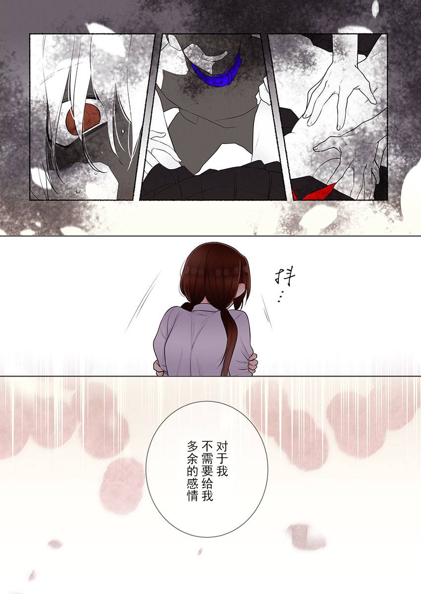 《高速play》漫画最新章节第3话免费下拉式在线观看章节第【16】张图片