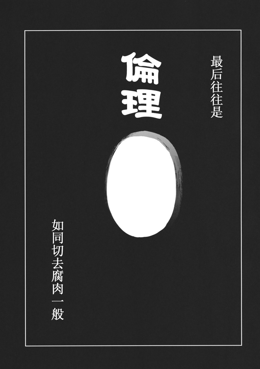 《青嫦娥们的欲望之穴》漫画最新章节第1话免费下拉式在线观看章节第【13】张图片