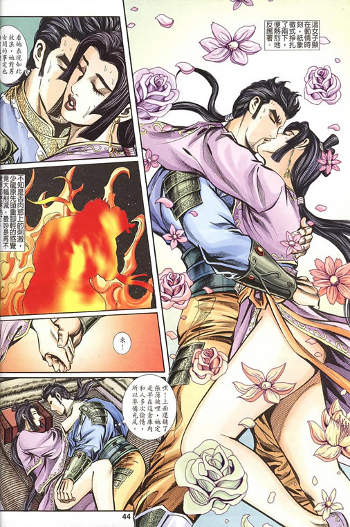 《寻秦记》漫画最新章节第75回免费下拉式在线观看章节第【56】张图片