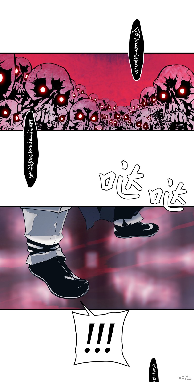 《墨剑留香》漫画最新章节第00话免费下拉式在线观看章节第【41】张图片