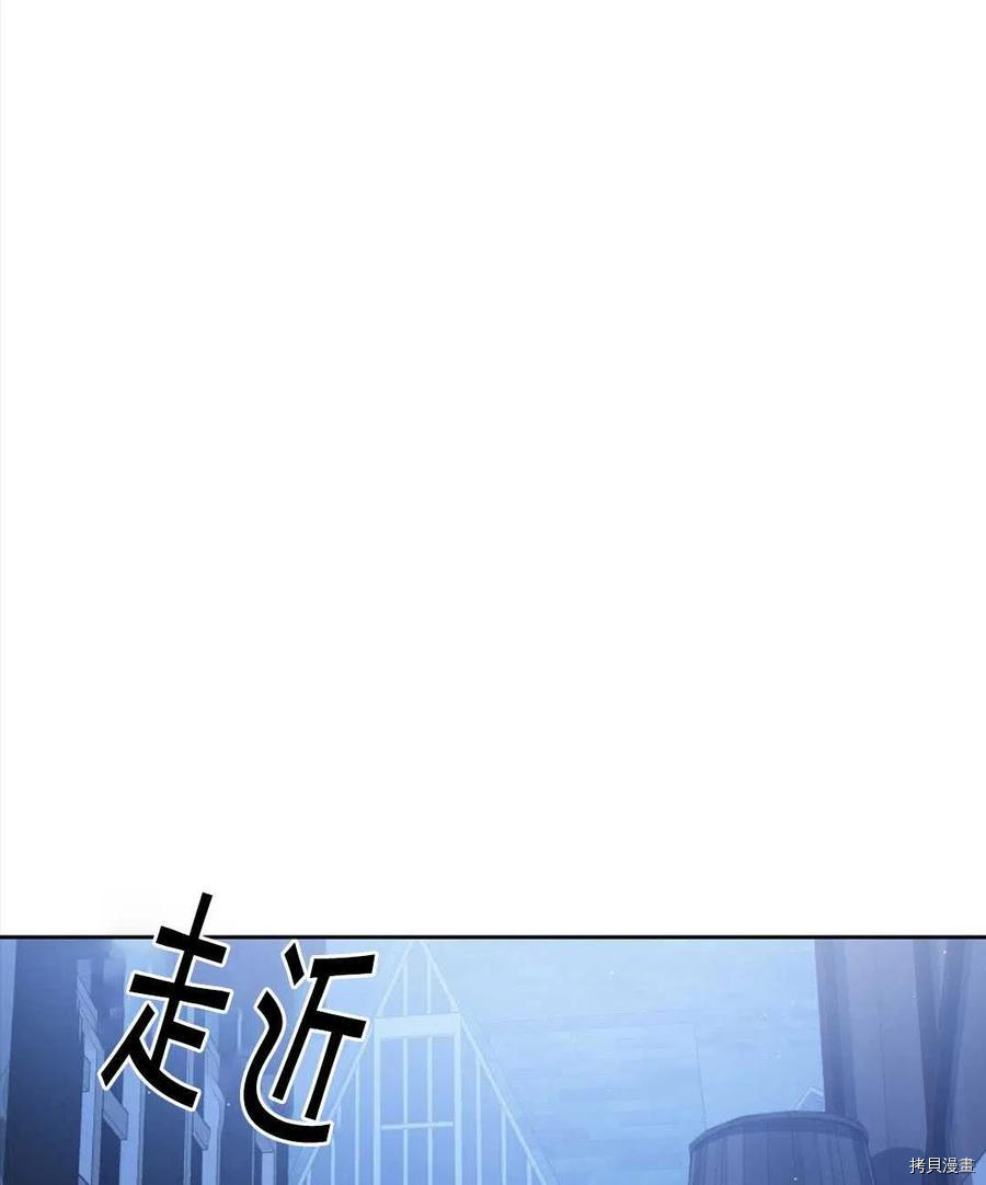 《我的丈夫可爱到令人为难》漫画最新章节第8话免费下拉式在线观看章节第【52】张图片