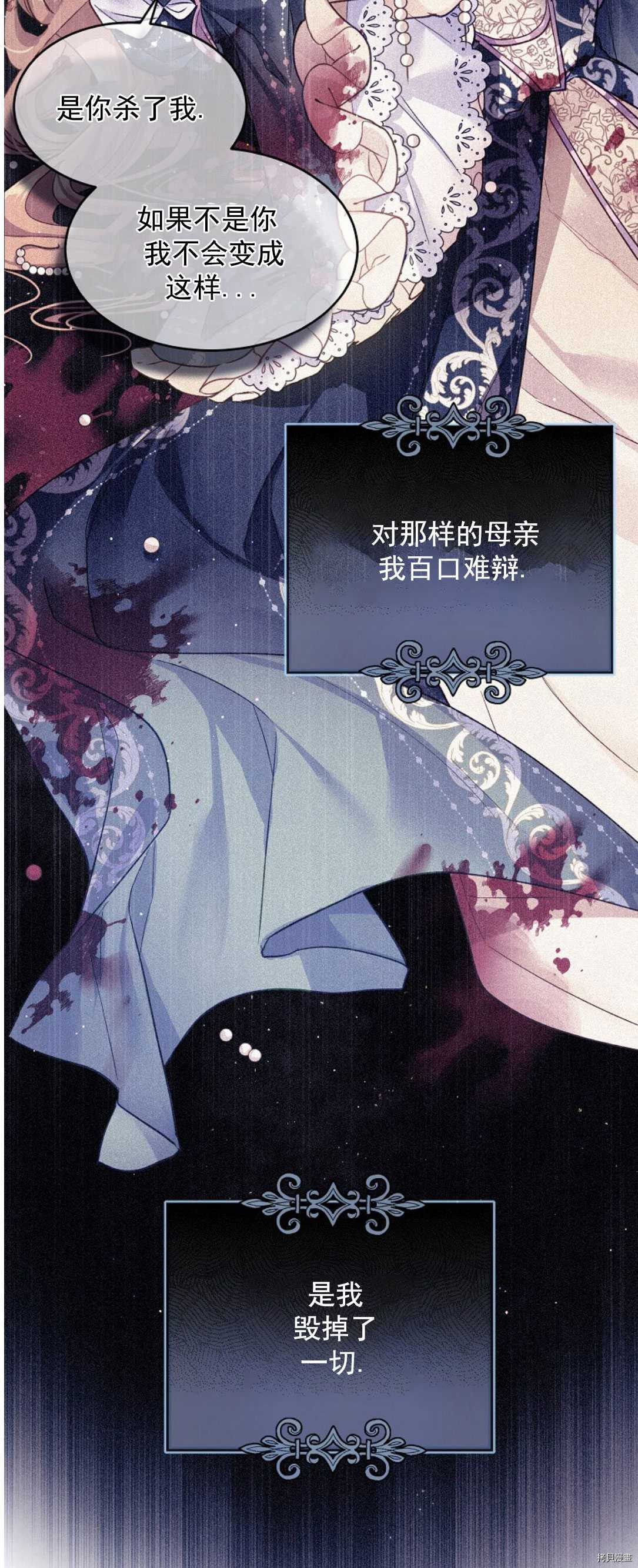 《我的丈夫可爱到令人为难》漫画最新章节第19话免费下拉式在线观看章节第【22】张图片