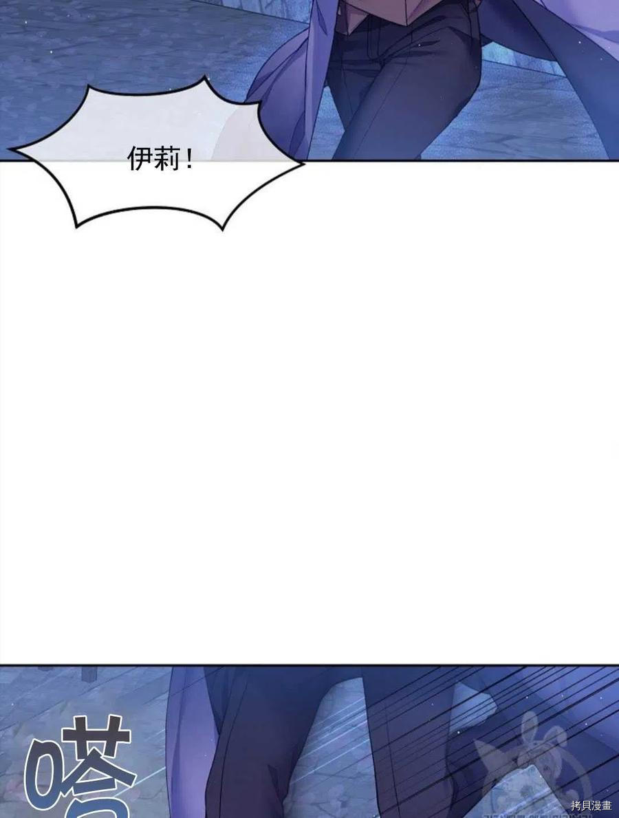 《我的丈夫可爱到令人为难》漫画最新章节第8话免费下拉式在线观看章节第【28】张图片