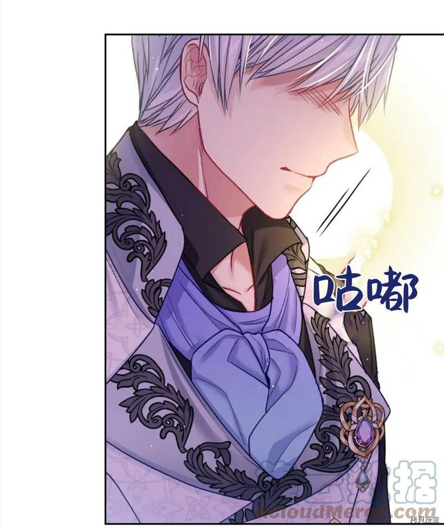 《我的丈夫可爱到令人为难》漫画最新章节第31话免费下拉式在线观看章节第【65】张图片