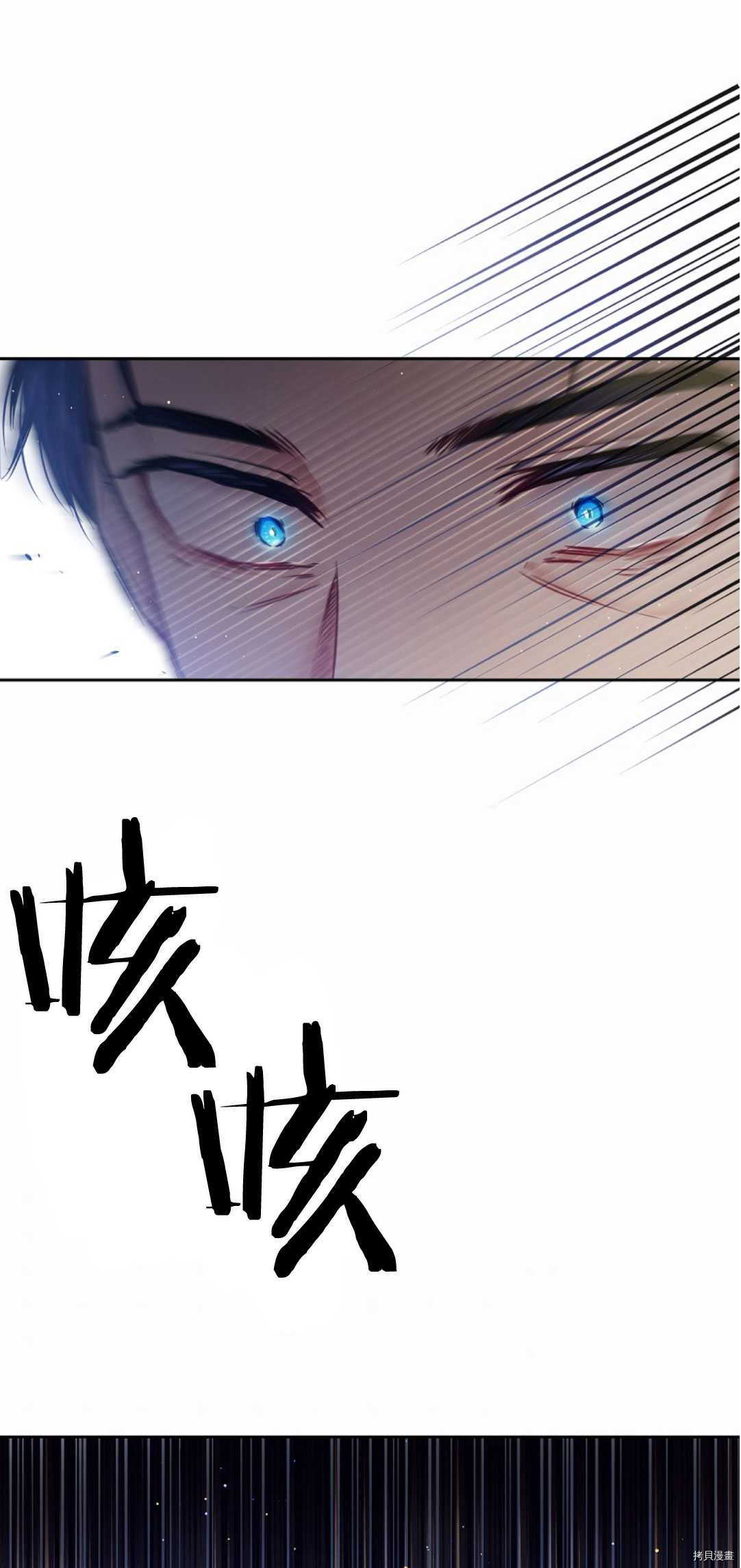 《我的丈夫可爱到令人为难》漫画最新章节第20话免费下拉式在线观看章节第【38】张图片