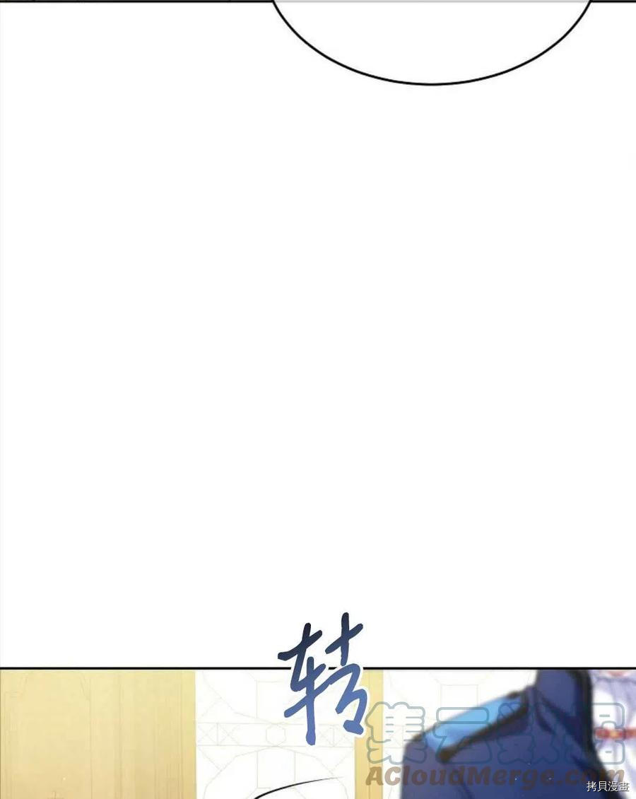 《我的丈夫可爱到令人为难》漫画最新章节第6话免费下拉式在线观看章节第【37】张图片