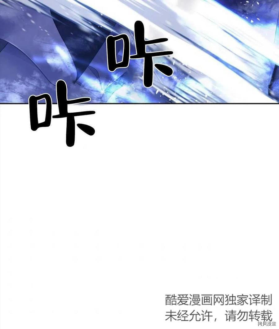 《我的丈夫可爱到令人为难》漫画最新章节第9话免费下拉式在线观看章节第【7】张图片