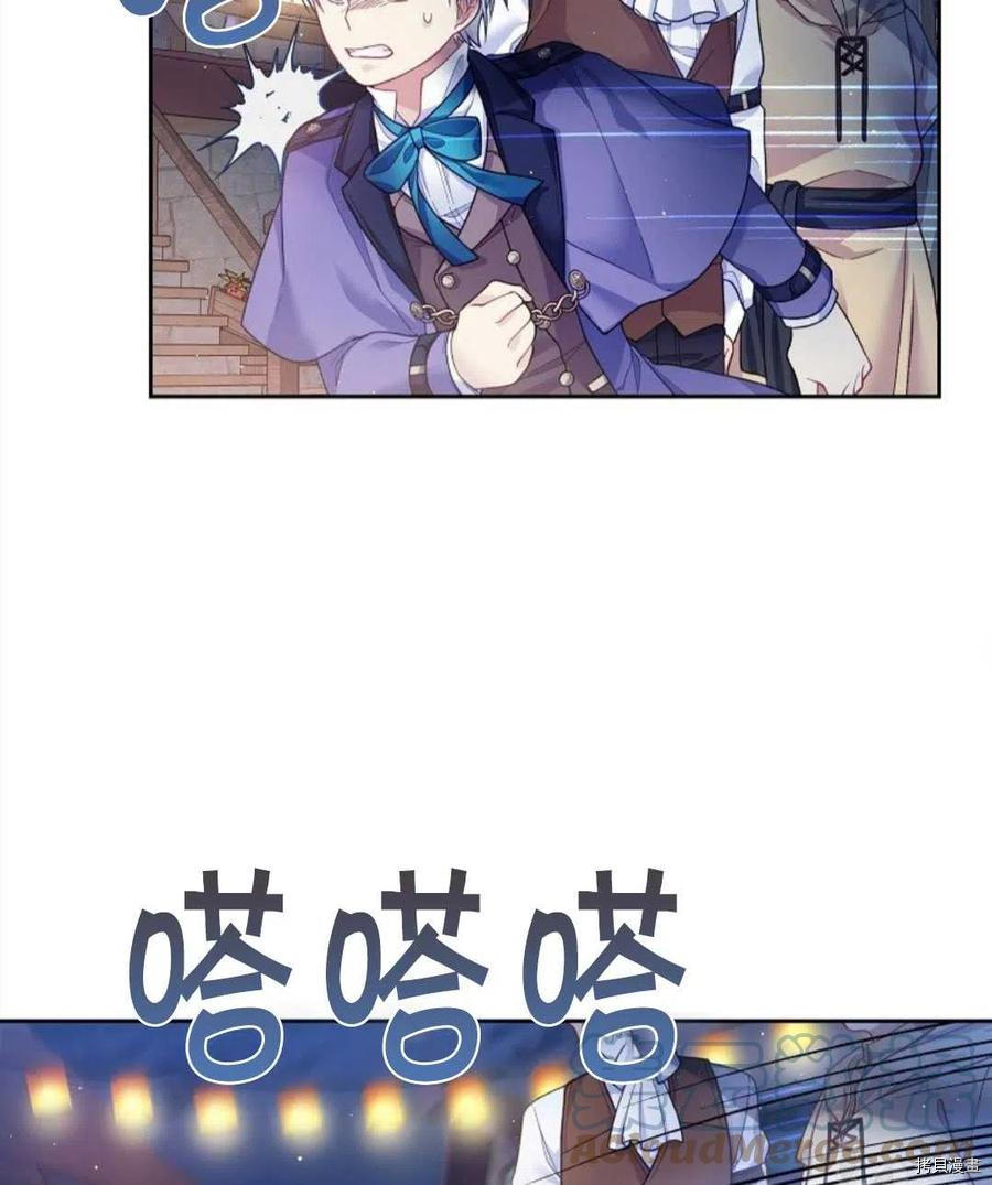 《我的丈夫可爱到令人为难》漫画最新章节第8话免费下拉式在线观看章节第【33】张图片