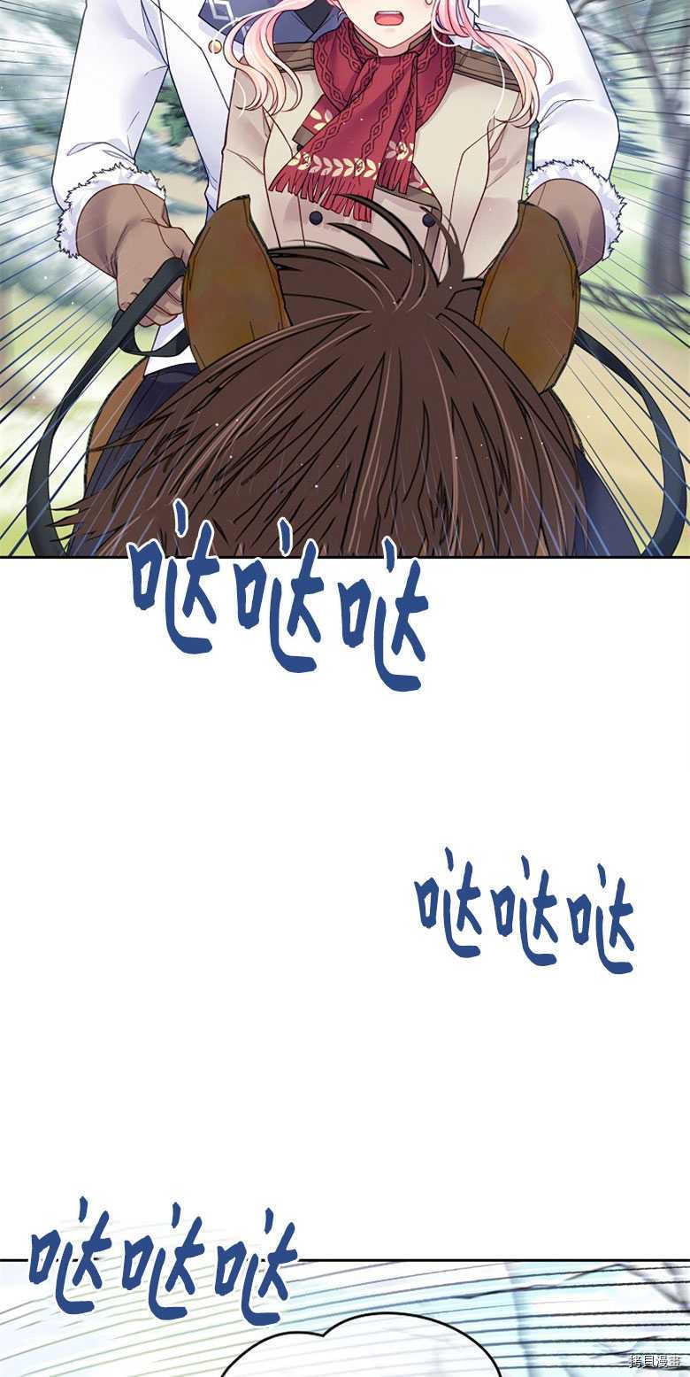 《我的丈夫可爱到令人为难》漫画最新章节第21话免费下拉式在线观看章节第【37】张图片