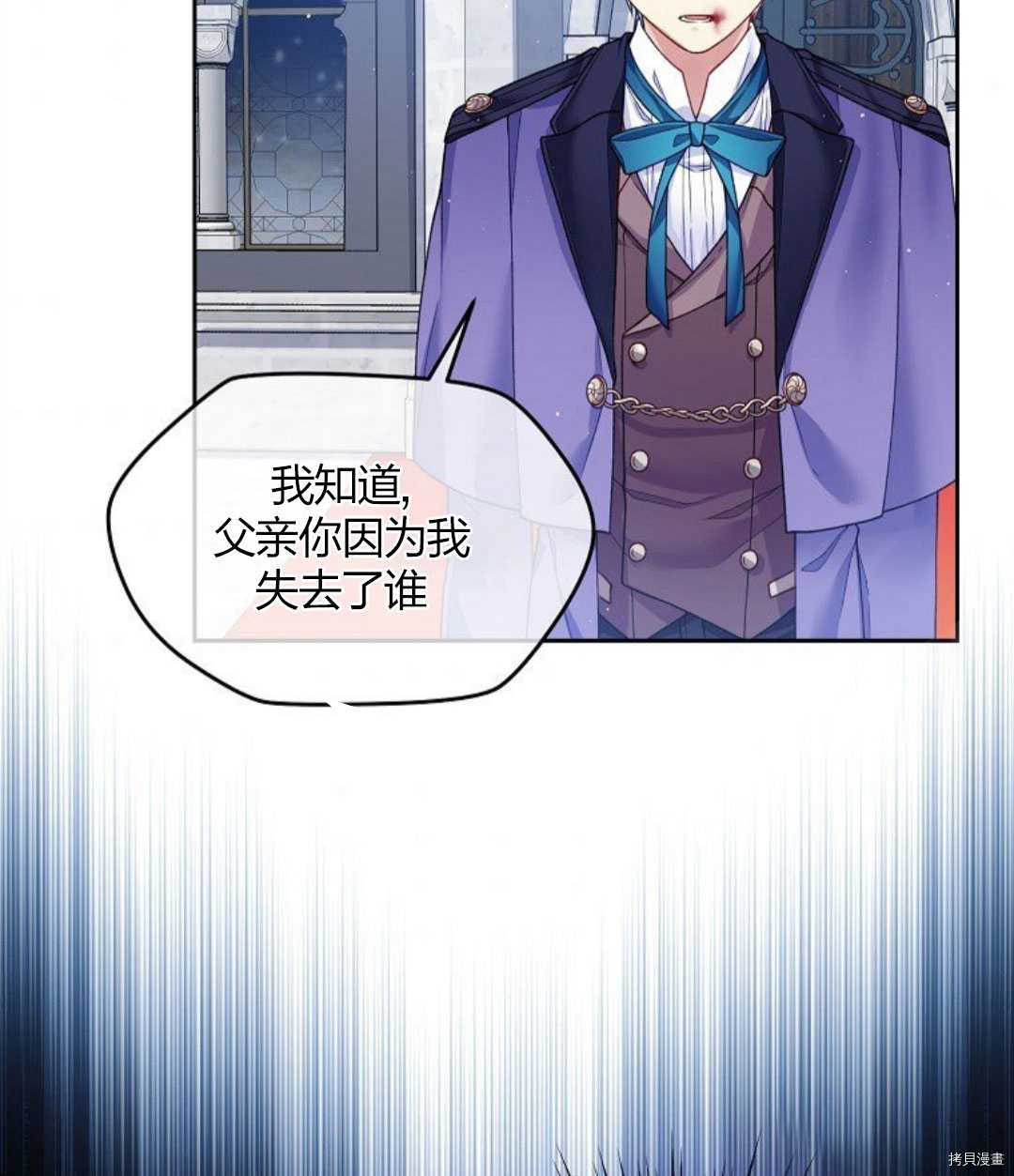 《我的丈夫可爱到令人为难》漫画最新章节第11话免费下拉式在线观看章节第【10】张图片