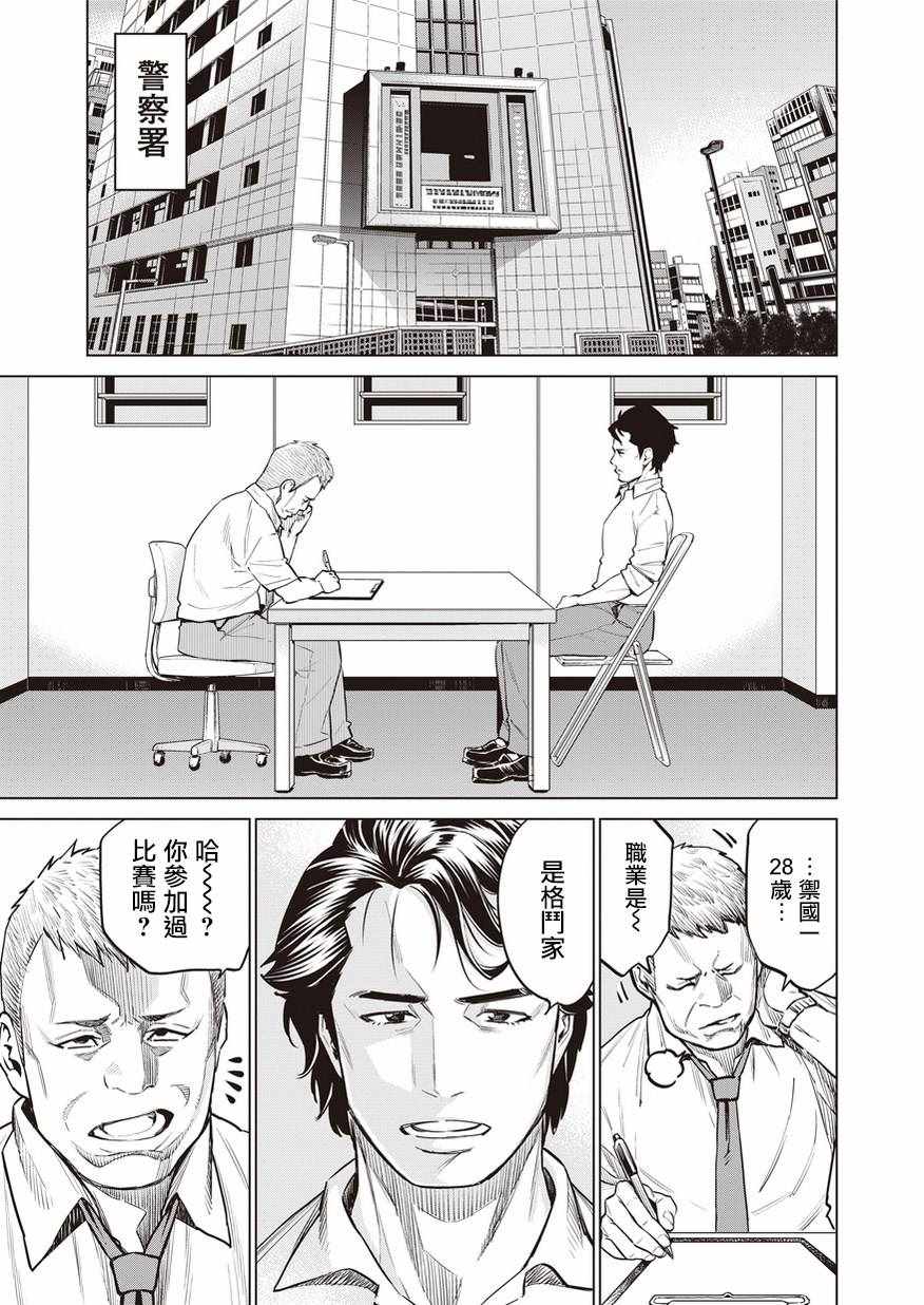 《石井馆长变妹了》漫画最新章节第9话免费下拉式在线观看章节第【5】张图片