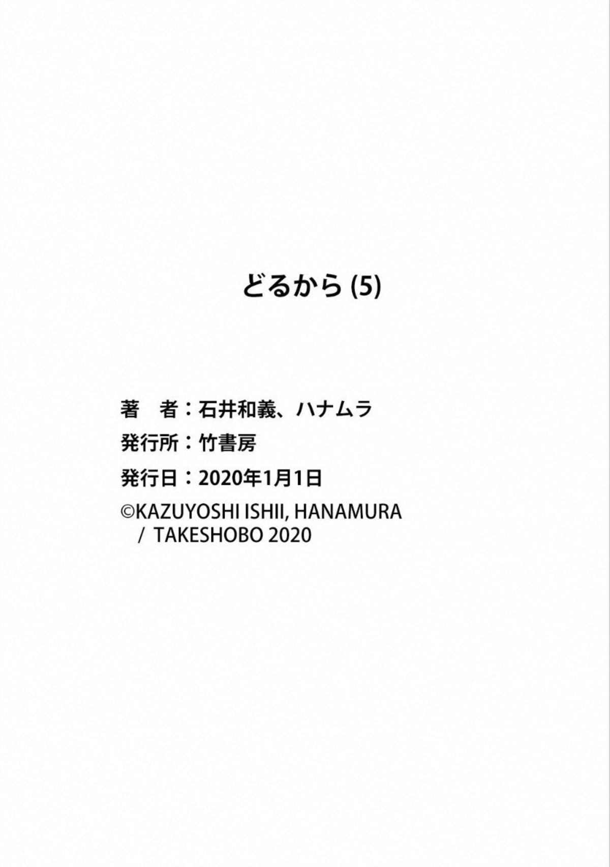 《石井馆长变妹了》漫画最新章节第29话免费下拉式在线观看章节第【26】张图片