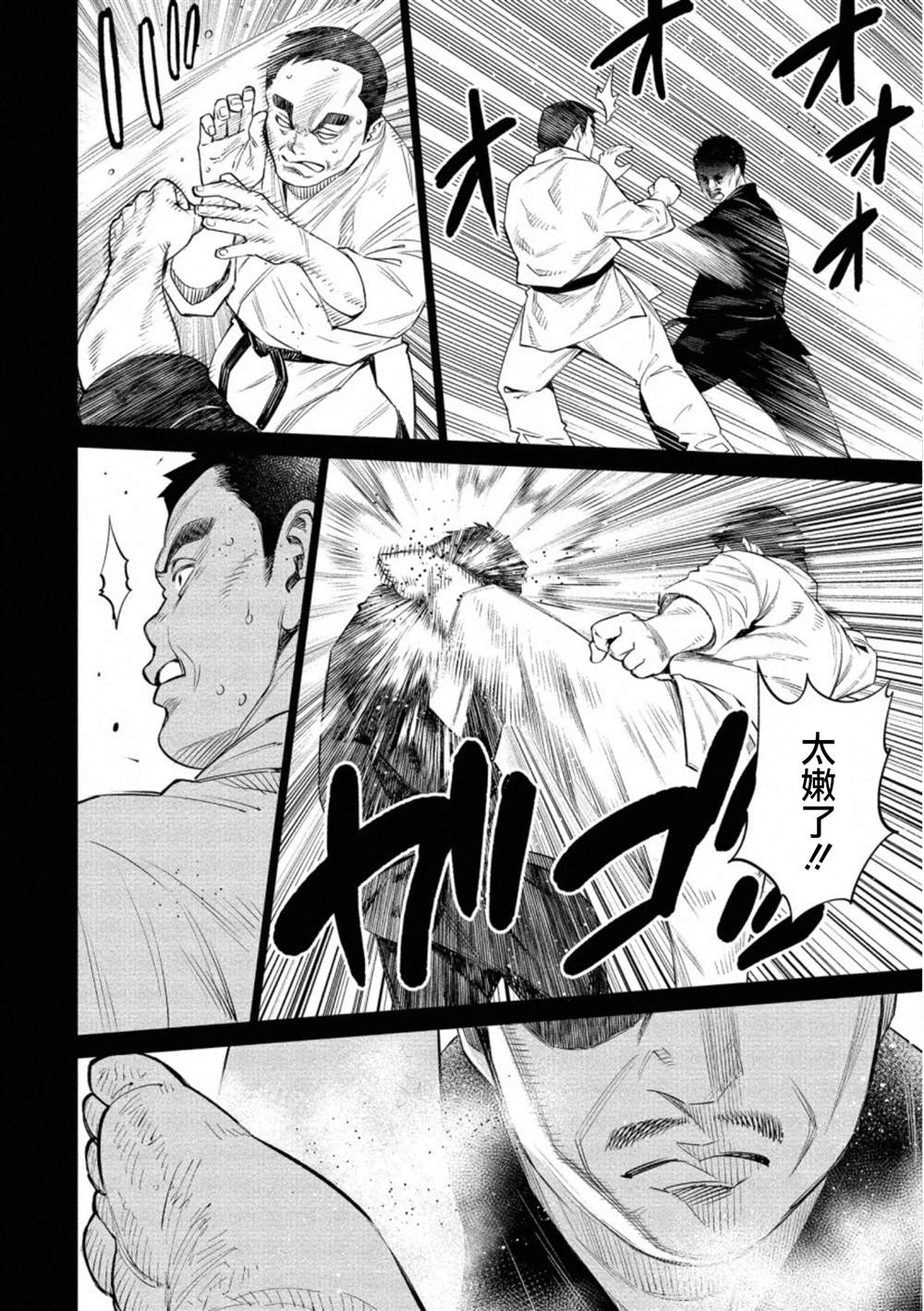 《石井馆长变妹了》漫画最新章节第34话免费下拉式在线观看章节第【2】张图片