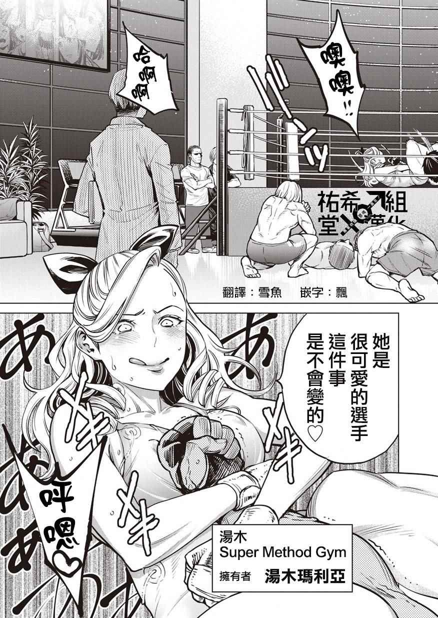 《石井馆长变妹了》漫画最新章节第5话免费下拉式在线观看章节第【23】张图片