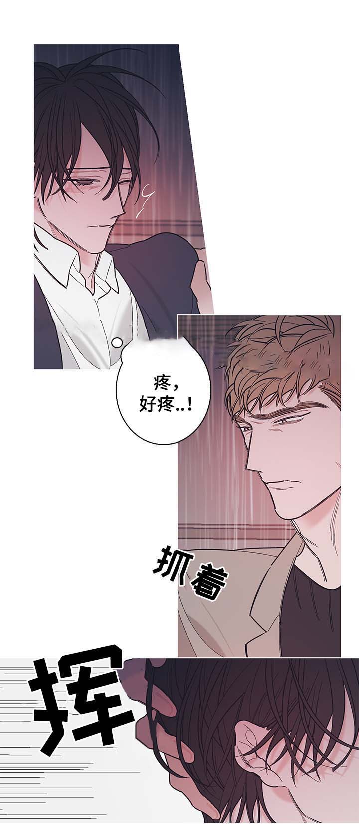 《温柔的逆境》漫画最新章节第38话免费下拉式在线观看章节第【1】张图片