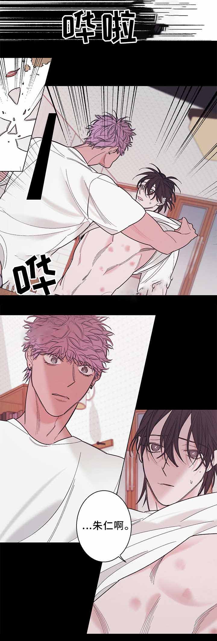 《温柔的逆境》漫画最新章节第25话免费下拉式在线观看章节第【11】张图片