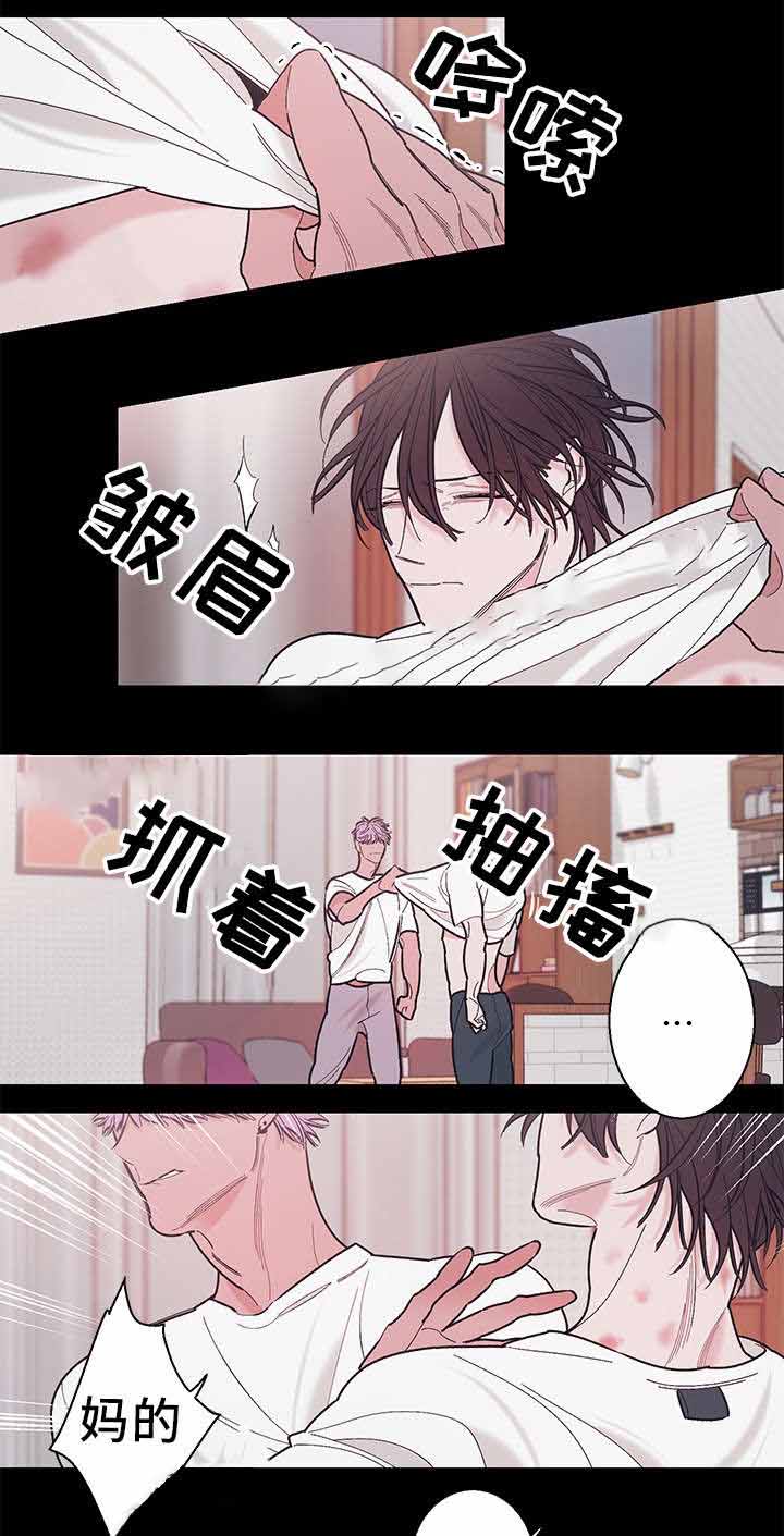 《温柔的逆境》漫画最新章节第25话免费下拉式在线观看章节第【13】张图片