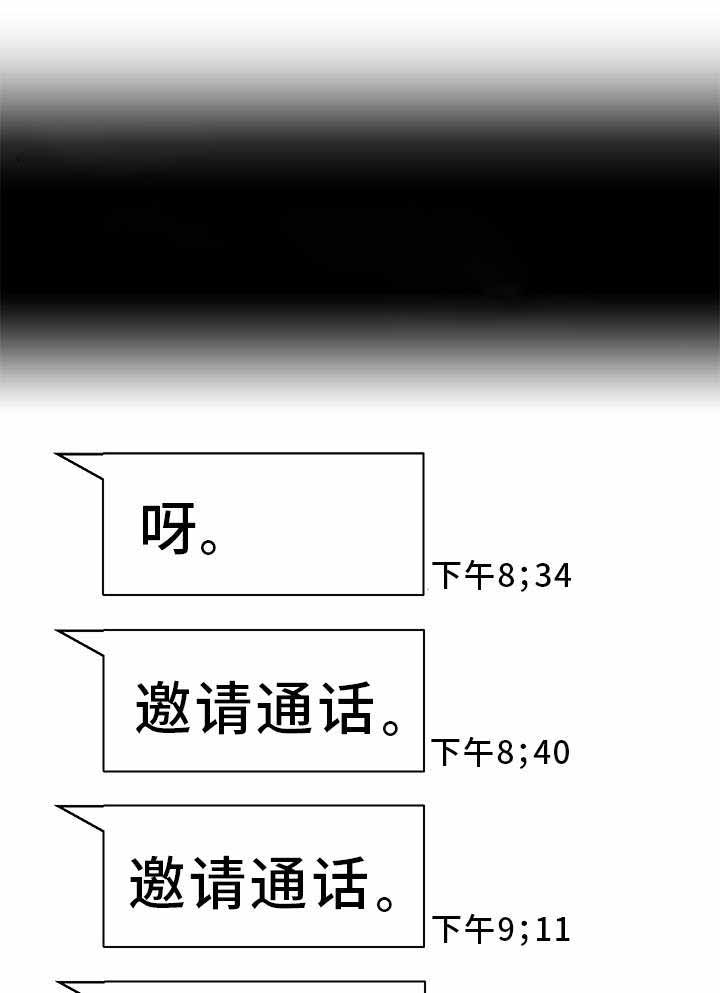 《温柔的逆境》漫画最新章节第26话免费下拉式在线观看章节第【13】张图片