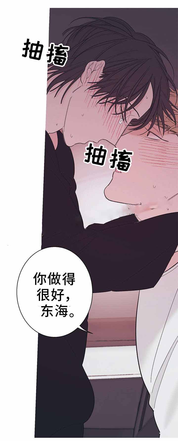 《温柔的逆境》漫画最新章节第22话免费下拉式在线观看章节第【1】张图片