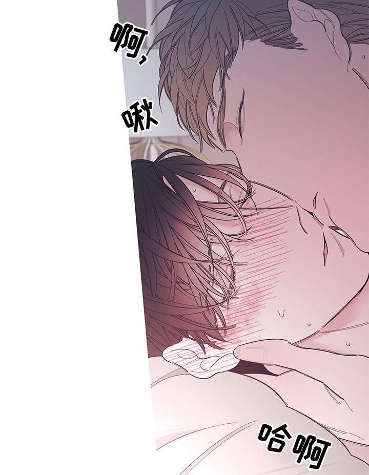 《温柔的逆境》漫画最新章节第9话免费下拉式在线观看章节第【9】张图片