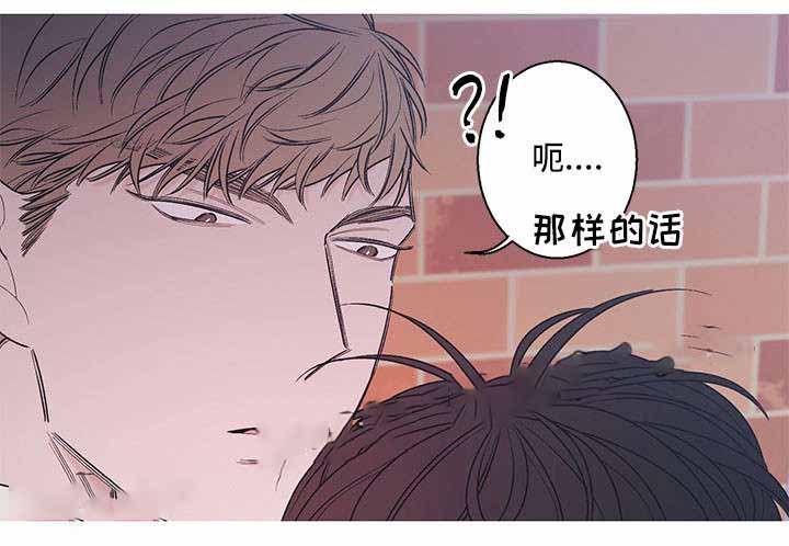 《温柔的逆境》漫画最新章节第12话免费下拉式在线观看章节第【15】张图片